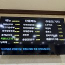 장원손두부 이미지