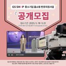 샵인 이미지