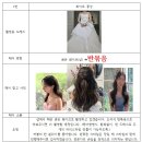일화토탈 | 내돈내산 / 웨딩촬영 헤어변형 단하루 웨딩(피스추가) 가을 디자이너 솔직후기_내돈내산)260606 촬영