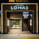로하스(LOHAS)호텔 이미지