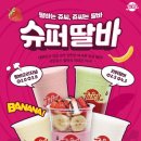 쥬씨 이미지