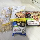 엽떡ㄴㄴ신전ㄴㄴ 디쓰이스 집떡볶이 [집떡볶이 필승 레시피]