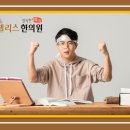 수민한의원 이미지