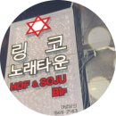 대가노래클럽 이미지