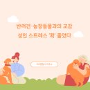 도윤축산 이미지