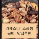 더곱따