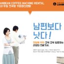 리앙빈 이미지