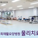 고려수재활요양병원 이미지