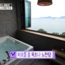 야자수 풀빌라 이미지