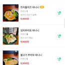 톡시커피 이미지