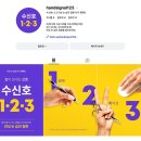 레오 카카오 검색결과