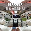 장인모터스 이미지