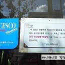 포항한우촌축산명가 이미지