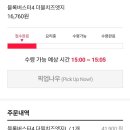 도미노피자(지산범물점) 이미지
