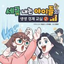 창언어논술교습소 네이버블로그