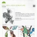 아트앤디자인학원 이미지