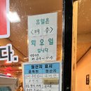 해촌산오징어물회 네이버블로그