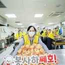 슈퍼퀸모델협회, 적십자사와 손잡고 '희망의 빵' 400개 나눔