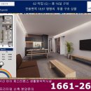 양양 르부르낙산호텔 이미지