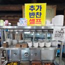 곤지암밥집 '남원골추어탕'에서 진한 삼계탕으로 몸보신 제대로 한 후기 (ft. 화담숲/곤지암 나들이)