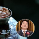 남들갈비 이미지