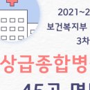 신기행복을심는치과의원 이미지