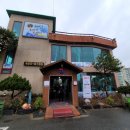 경희해담한의원 이미지