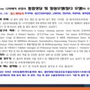 나의 행복을 위한 가족세우기 | 《힐다(Healda): 치유의 별자리》: 가족세우기치료사팀