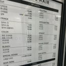 청대헤어