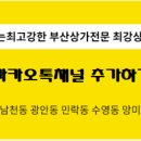 망미종합시장 이미지