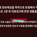 나이스정형외과의원 이미지