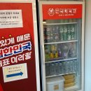 다이소가양 | 가양역 마라탕 어디가 맛있을까? 강서구마라탕 춘리마라탕 강서가양점 재방문 후기
