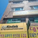 코닥17분칼라