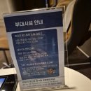 경주슈퍼 | 경주 코오롱 호텔 프리미어 슈퍼 트윈룸 후기