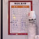 먹고보자양꼬치마라탕 이미지