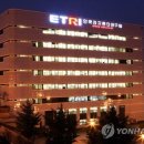 동대전통신 이미지