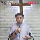 신명기 1장-4 가데스 바네아에서 거역한 불신앙과 만용 (신 1:19~33) 이미지