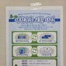 동탄3동주민센터 1층 이미지