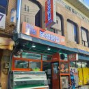 닭집아이 이미지