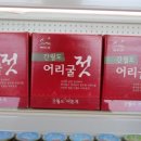 간월도어촌계 이미지