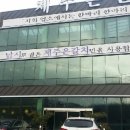 (주)해향