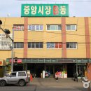 강화중앙시장 b동 이미지