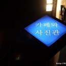이화스튜디오 네이버블로그