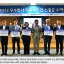 우원스마트 이미지