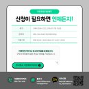 주식회사 지앤제이커리어 이미지