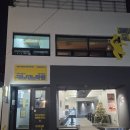 직장인방송댄스(야) | [대구/중구] 잼스댄스 후기ㅣ방송댄스&amp;뚝딱이반 초보자 댄스학원 추천