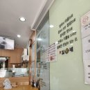 김가네 인덕대점 이미지