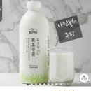 유빈목장 이미지