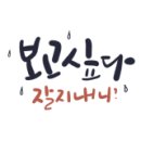 쑤앤쑤