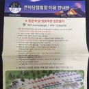 큰마당캠핑장 | 포천 큰마당캠핑장 여름캠핑 A17사이트 솔직후기